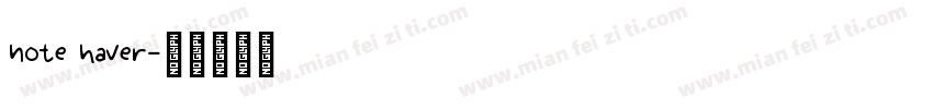 note haver字体转换